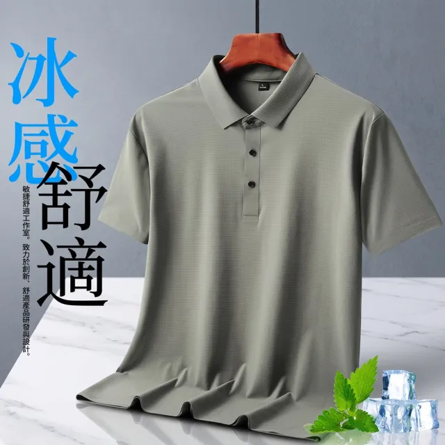 【巴黎精品】現貨限搶 POLO衫短袖上衣(無痕休閒速乾涼爽男裝6色a1eo12 2G)