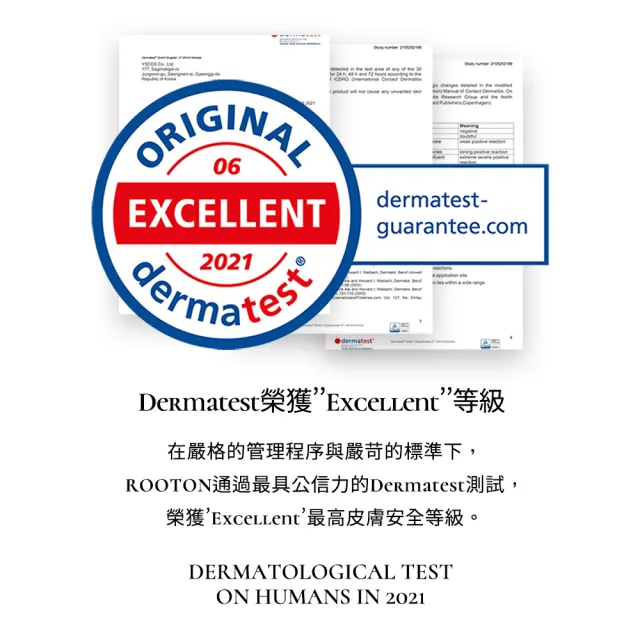 【ROOTON】官方直營 甦活植萃養髮液150ml+洗髮精70ml(強健豐盈髮根 髮根噴霧 頭皮水 頭皮精華 頭皮護理)