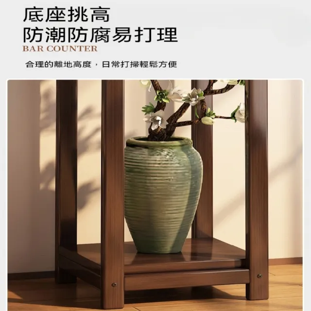 ZHIPU 芝浦】花台新中式花盆架置物架雙層雕花花架87cm盆景置物花架植物