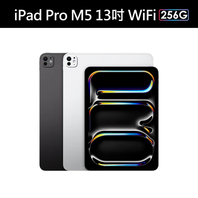 【Apple】2025 iPad Pro M5晶片/13吋/WiFi/256G 平板電腦