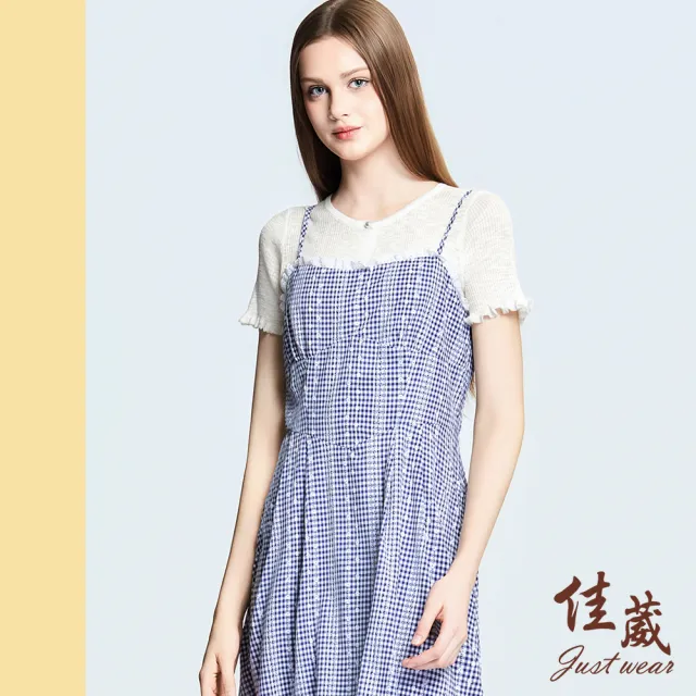 【Just Wear 佳葳】荷葉袖格紋長洋裝-附上衣(洋裝/裙子/針織/棉質/清涼/涼感/背心/度假洋裝)
