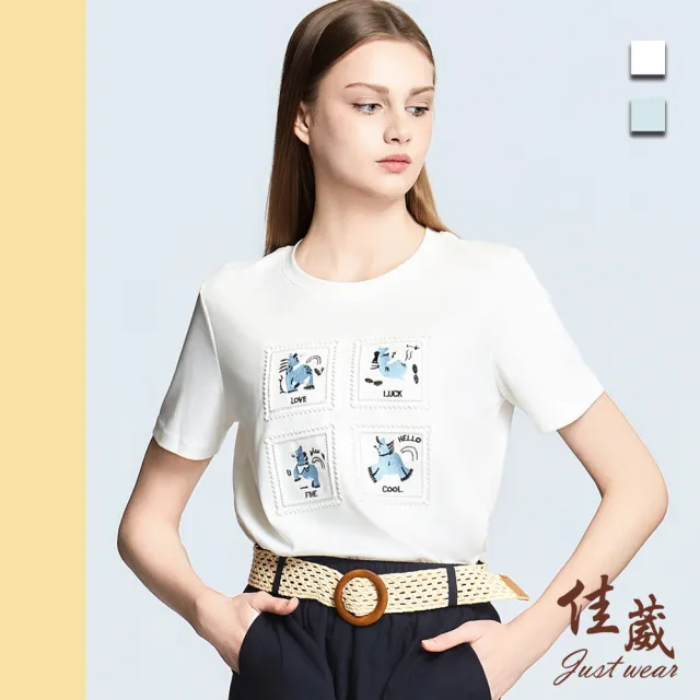 【Just Wear 佳葳】童趣小馬刺繡T恤 2色(女上衣/女上著/短袖/素色/休閒/百搭/棉T)