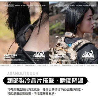 【ADAMOUTDOOR】戶外露營 迷你收納式冰鎮肩頸扇 風扇 頸掛風扇 隨身風扇 三段強大風力 逐露天下