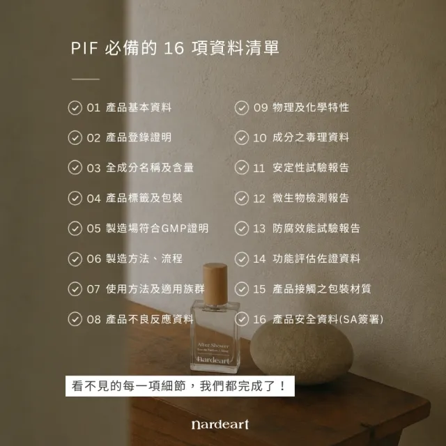 【nardeart】淡香精 30ml 官方直營 1入(多款任選/香水禮盒/禮物/木質調/白麝香/花果香/送禮/情人節)