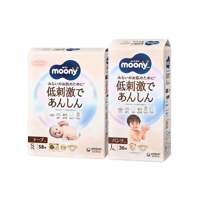 【滿意寶寶】Natural Moony系列 日本製-頂級黏貼型褲型M (紙尿褲/尿布/境內版)