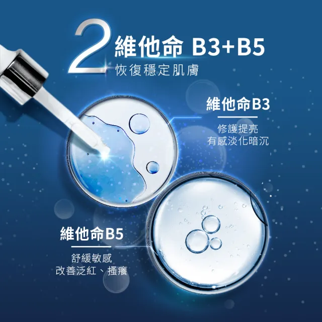 【Neogence 霓淨思】玻尿酸超導潤澤化妝水150ml 2入