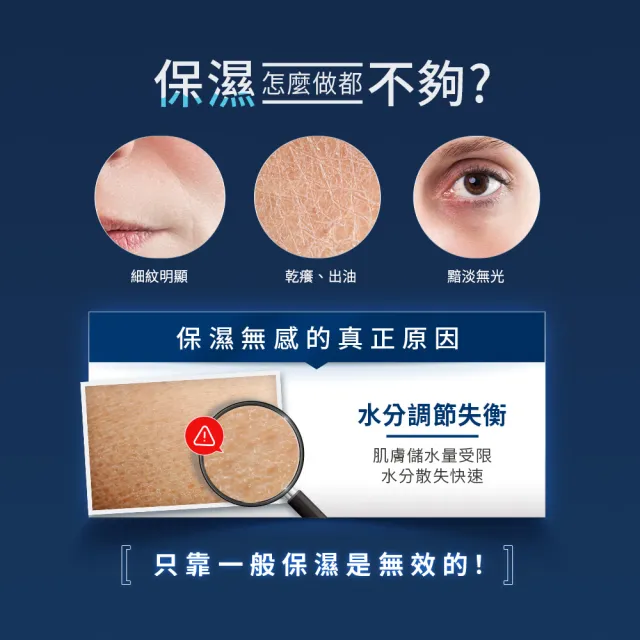 【Neogence 霓淨思】玻尿酸超導潤澤乳霜50ml
