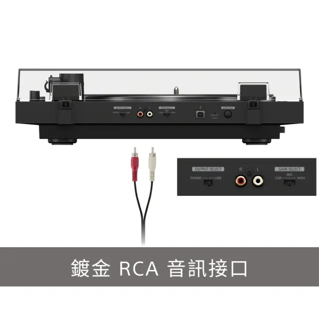 【SONY 索尼】PS-LX5BT 藍牙無線唱盤 (公司貨 保固12個月)
