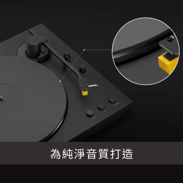 【SONY 索尼】PS-LX5BT 藍牙無線唱盤 (公司貨 保固12個月)