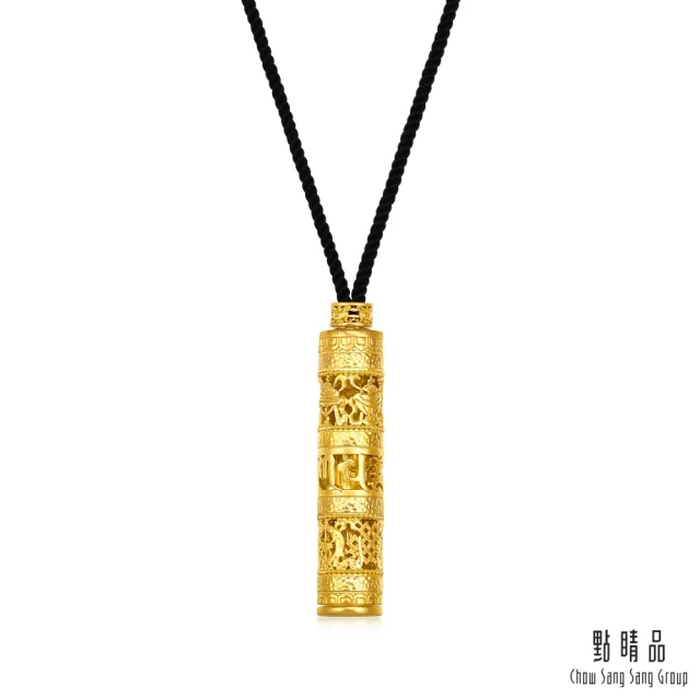 【點睛品】觀音隨身佛 黃金項鍊_計價黃金
