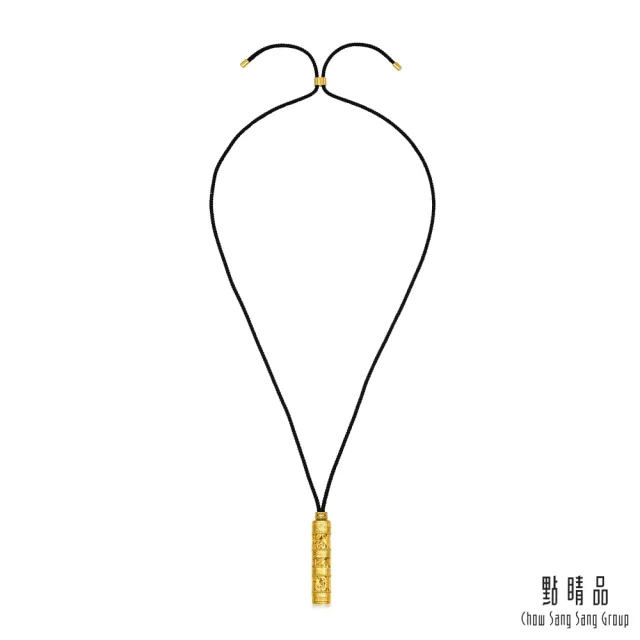【點睛品】觀音隨身佛 黃金項鍊_計價黃金