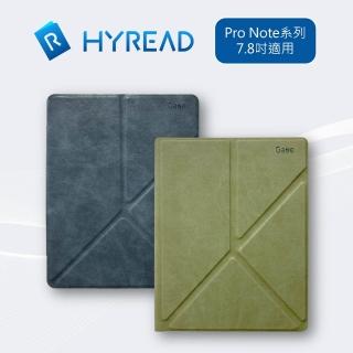 【HyRead】Gaze Pro Note系列7.8吋磁吸側翻硬殼