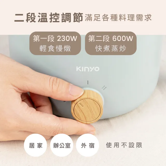 【KINYO】1.2L 多功能陶瓷美食鍋 料理鍋 快煮鍋(FP-0869)