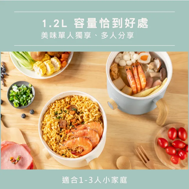 【KINYO】1.2L 多功能陶瓷美食鍋 料理鍋 快煮鍋(FP-0869)