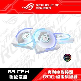 【ASUS 華碩】ROG Eurux GR120 ARGB 風扇 潮競白 - 三入包 (GR120-ARGB-W-3IN1)