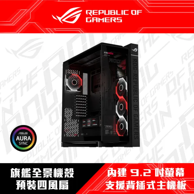 【ASUS 華碩】ROG Cronox ARGB EATX 全塔式全景電競機殼 - 黑色(ROG-CRONOX-GR801-ARGB-B)