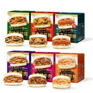 【老協珍】TOMMI米漢堡 任選6件組(冷凍 即食品 早餐宵夜新選擇 微波食品 官方直營)