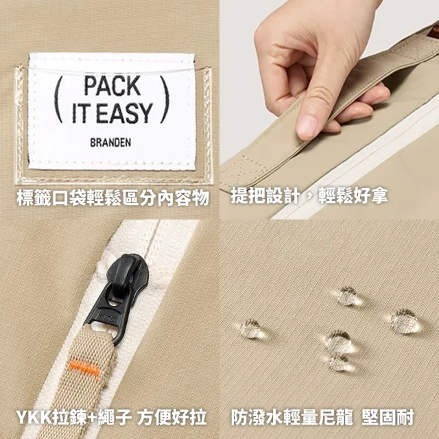 【Branden】品牌旗艦店｜輕量壓縮袋旅行收納組S+S+M+M+L+L（收納用品・壓縮收納袋・行李壓縮・行李收納）