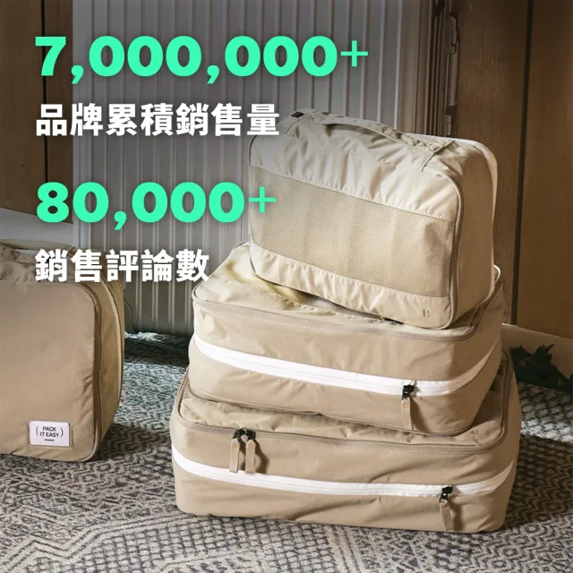 【Branden】品牌旗艦店｜輕量壓縮袋旅行收納組S+S+M+M+L+L（收納用品・壓縮收納袋・行李壓縮・行李收納）