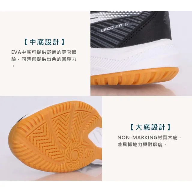 【asics 亞瑟士】21-25CM_UPCOURT 6 GS 男女大童排球鞋-排球 羽球 亞瑟士(1074A045-001)