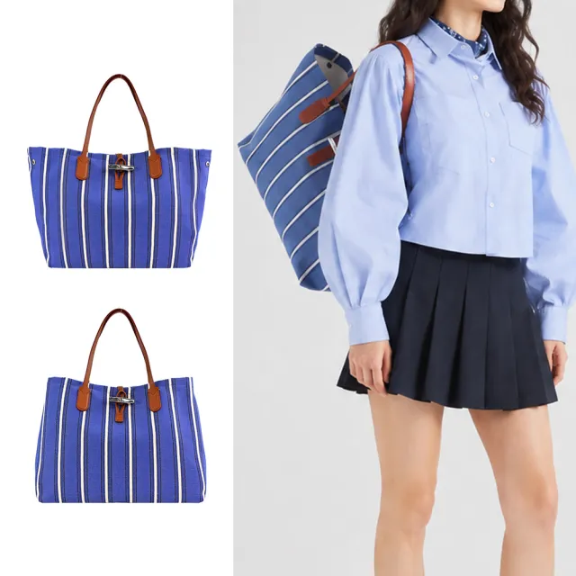 【LONGCHAMP】ROSEAU ESSENTIAL RAYE系列竹節帆布條紋托特包(大/鈷藍)