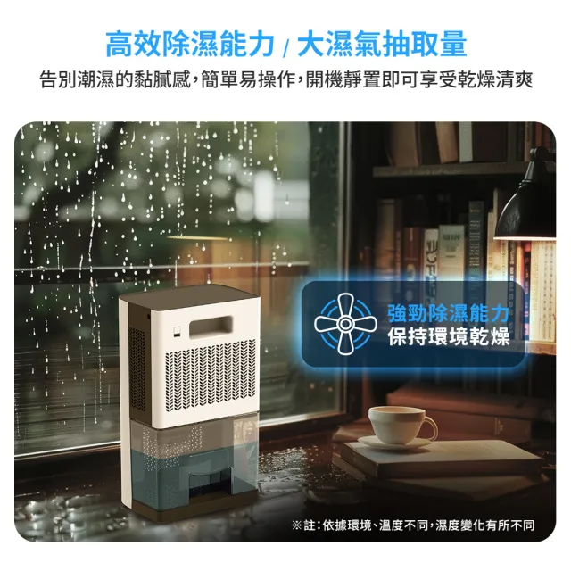 【DIKE】超值2入組-HLE830 智慧靜音電子式除濕機(75W低耗能節電 滿水自動停機)