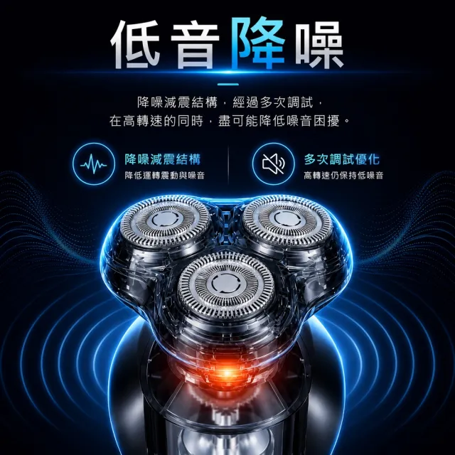 【SAMPO 聲寶】4D水洗三刀頭電動刮鬍刀/電鬍刀(EA-Z2132WL)