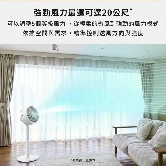 【Shark】FlexBreeze FA221室內外2用無線DC靜音電風扇(立扇 桌扇 節能 循環 充電 露營 戶外 行動 停電可用)