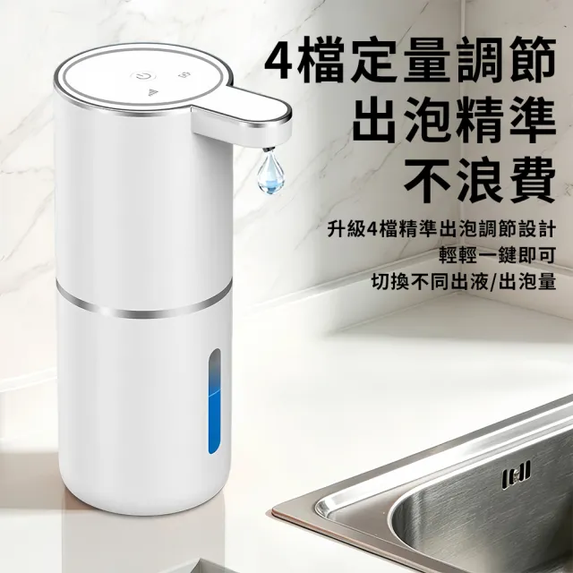 【YUNMI】Pro11 自動感應泡沫洗手機 家用智能給皂機 380ml 壁掛桌面兩用消毒機 USB充電式洗手乳機