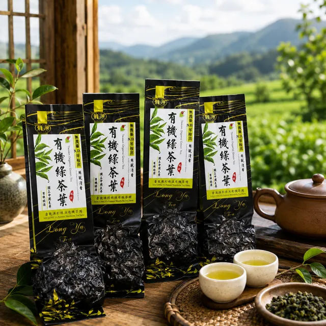 【鑫龍源】台灣綠茶有機茶4包組(50g/包-共200g;有機零檢出ND;無烘焙;無發酵;高山綠茶;球型綠茶;附提袋)