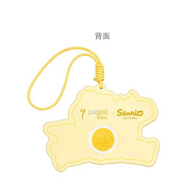 【Just Gold 鎮金店】三麗鷗 布丁狗 馬上幸運金章