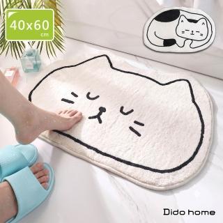 ｜Dido home｜造型黑白貓 吸水地墊 浴室腳踏墊(HM143)