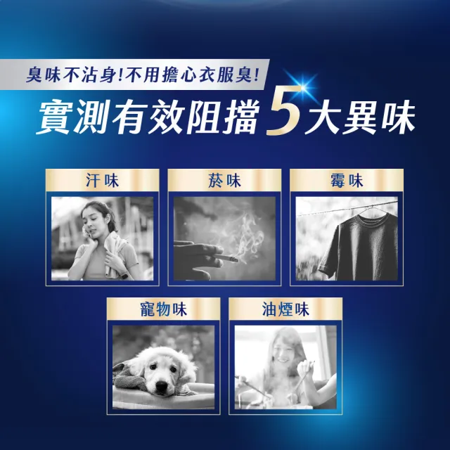 【SNUGGLE】熊寶貝天然溫和護衣芳香豆補充包 300ml 4入組(藍風鈴/梔子花白茶/玫瑰茉莉/鼠尾草海鹽/青檸)