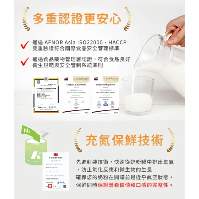 【易而善】100%純鮮奶粉1300g×2罐(紐西蘭乳源/無色素/無香料/無防腐劑/清真認證/可冰飲)