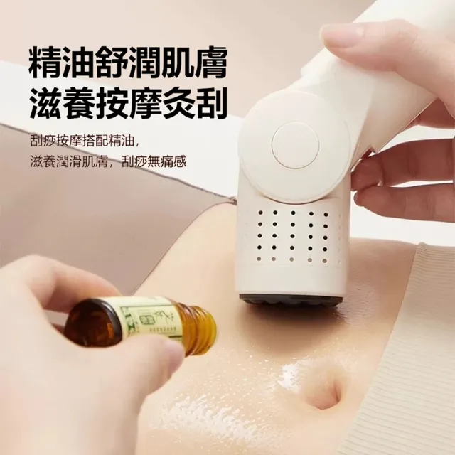 【ANTIAN】桃花灸砭石艾灸棒 電動艾灸拔罐儀 智能滾磁珠拔罐按摩儀 吸罐艾灸器