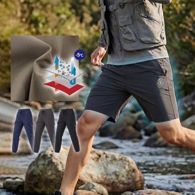 【JU SHOP】超值三件組-極薄速乾涼感褲 工裝褲 涼感工作褲 速乾褲(吸溼排汗 運動褲 短褲 抗UV 下著 大尺碼)