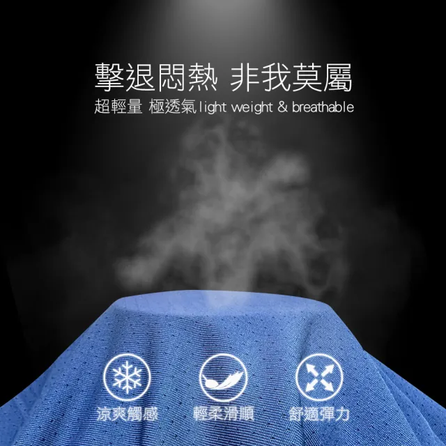【Dreamming】買一送一！冰絲瞬涼吸濕速乾彈力圓領短T 涼感衣(共六色)