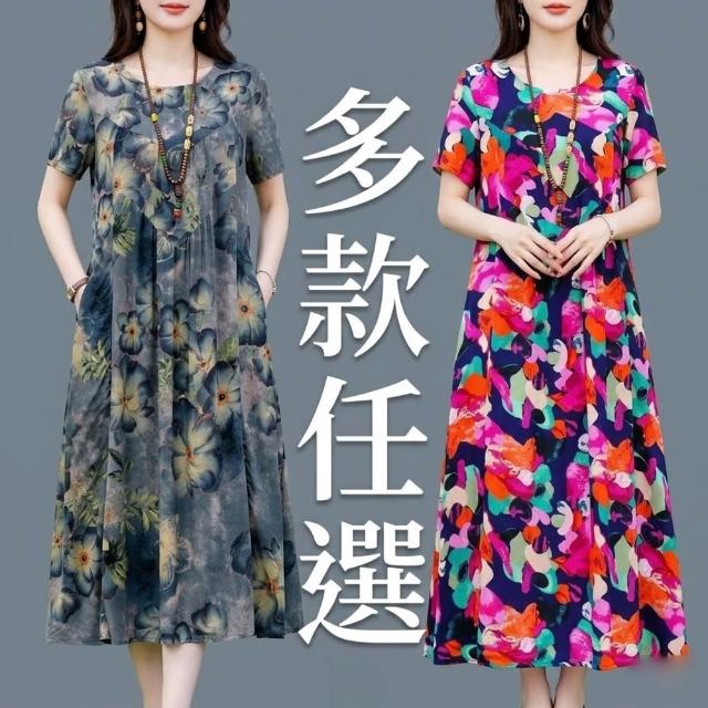 【巴黎精品】連身洋裝印花連身裙長裙短袖A字裙子寬鬆顯瘦連衣裙大尺碼女裝(氣質碎花26款k2bc2 A)