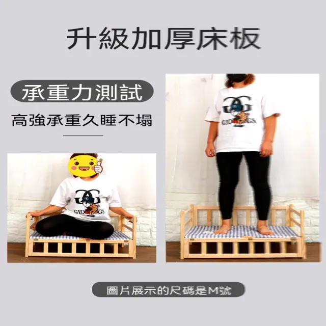 歐林居家Orin 實木寵物睡床 73*50 適10公斤內 帶床品/涼席（狗床 離地狗窩 貓窩 沙發床）