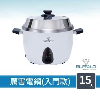 【Buffalo 牛頭牌】15人份 極淨厲害電鍋 入門款 (白/可分離式牛頭鋼內鍋/304不鏽鋼)