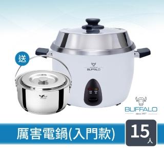 【Buffalo 牛頭牌】15人份 極淨厲害電鍋(贈提鍋) 入門款 (白/可分離式牛頭鋼內鍋/304不鏽鋼)