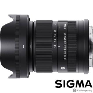 【Sigma】18-50mm F2.8 DC DN Contemporary (公司貨) 廣角變焦鏡頭 旅遊鏡 APS-C 無反微單眼鏡頭