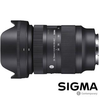 【Sigma】28-70mm F2.8 DG DN Contemporary for SONY E-MOUNT 接環 (公司貨) 全片幅廣角變焦鏡頭 旅遊鏡