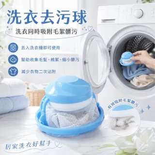 【寶媽咪】TW洗衣機清潔+管道疏通10件組(贈洗衣球/汗垢棉絮黑垢都洗盡/直筒/滾筒/管道疏通)