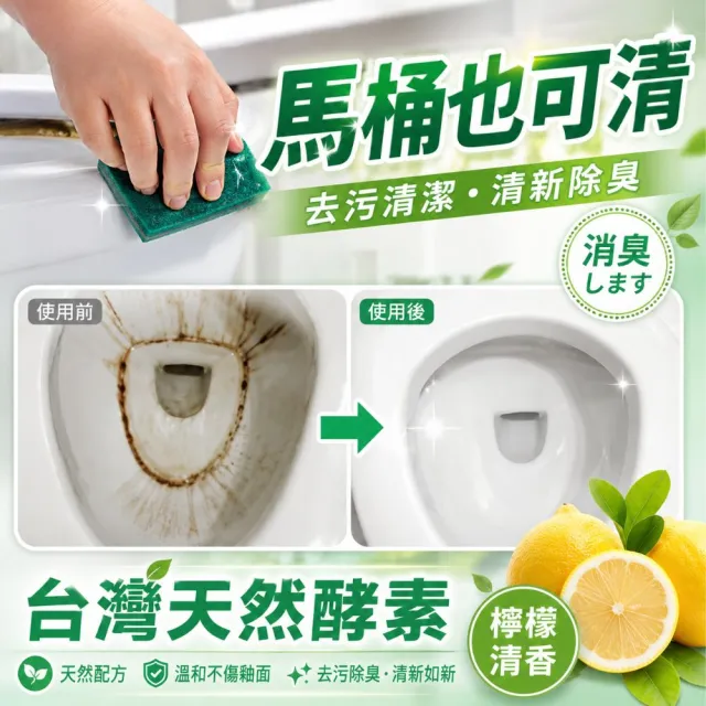 【寶媽咪】超夯組合-6+6水管疏通去油除垢一次搞定(深層疏通/防堵長效/清新無味/不傷管道/ 快速分解)