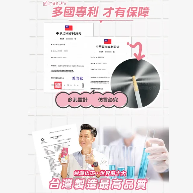 【寶媽咪】TW管道疏通慕斯2入贈1除黴慕絲(藝人代言/疏通水管/濃密泡泡技術/通管/除黴/管道泡泡)