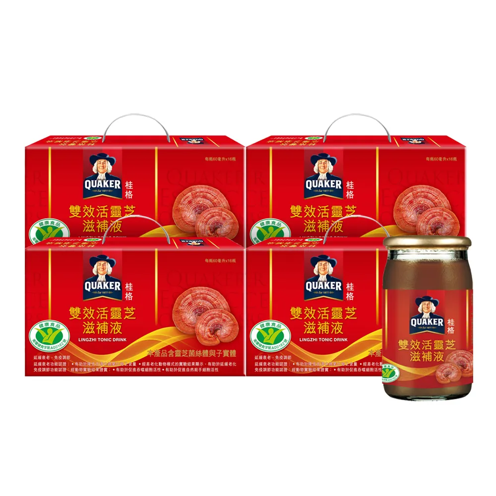【QUAKER 桂格】雙效活靈芝滋補液禮盒60ml×16入x4盒(共64入 禮盒推薦)