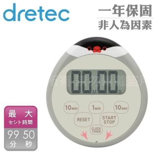 【DRETEC】日本黑豆文鳥防水廚防計時器-圓形-灰色 (T-645GY)