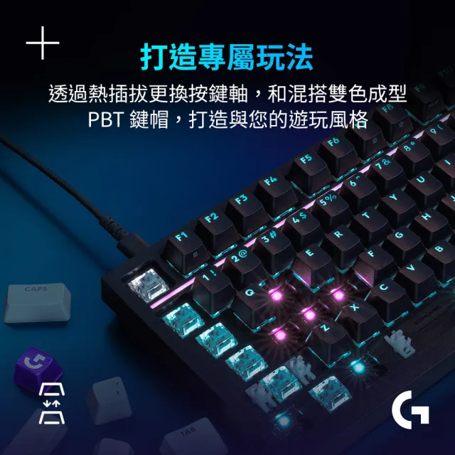 【Logitech G】G316 X 98 8K有線機械電競鍵盤 (觸感 線性)