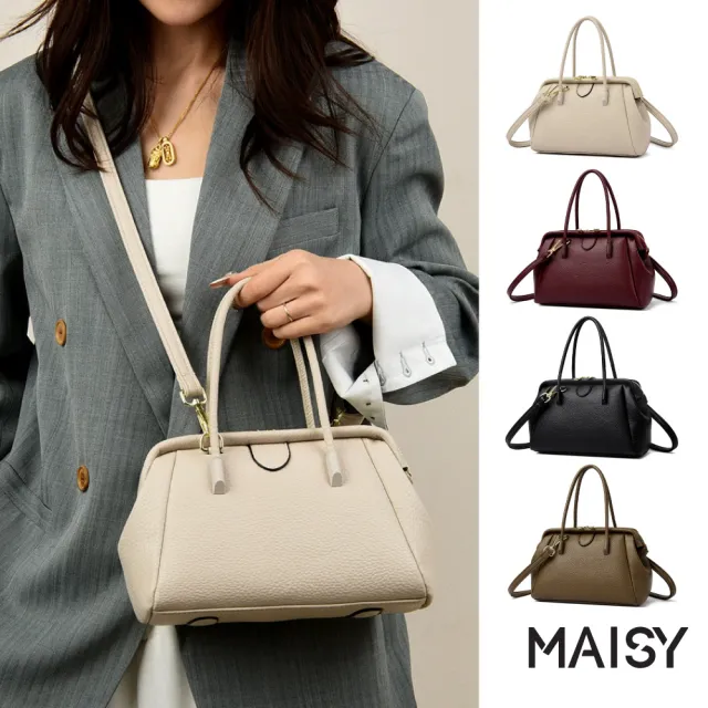 【MAISY】復古百搭光澤質感荔枝紋手提包 肩背包 斜跨包(米白色 / 紅色 / 卡其色 / 黑色)